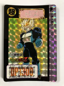 Dragon Ball Carddass Son Goku Kira Card 1992 Collectible Used - Image 1