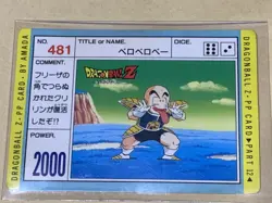 Dragon Ball Carddass Amada 481 Krillin collectible card used condition - Image 1