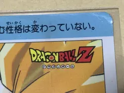 Dragon Ball Carddass Amada Son Goku Super Saiyan Card Used Rare - Image 2