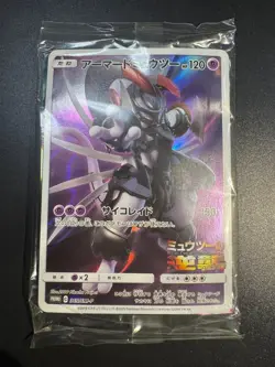 Armored Mewtwo 365/SM-P PROMO HOLO Pokemon Card Japanese New Unopend - Image 1