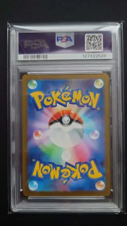 PSA9 Pikachu 020/M-P McDonald's Promo Pokemon Card Japanese 2025 Free Shipping - Image 2