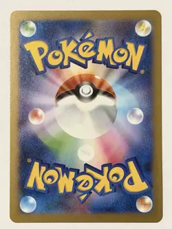 Pikachu 020/M-P McDonald's Promo 2025 Pokemon Card Japanese US SELLER FAST SHIP - Image 2