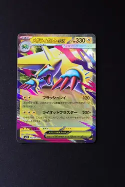 Pokemon Mega Manectric EX 032/063 RR M1S Symphonia Card Japanese JP NM Condition - Image 1