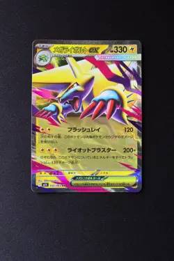 Pokemon Mega Manectric EX 032/063 RR M1S Symphonia Card Japanese JP NM Condition - Image 3