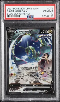 2021 POKEMON JPN SWORD & SHIELD BLUE SKY STREAM #076 FULL ART/RAYQUAZA V PSA 10 - Image 1