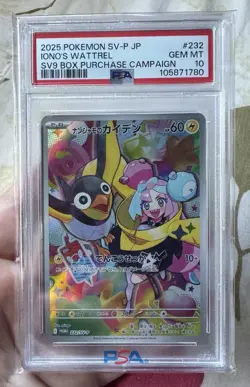2025 POKEMON JAPANESE SV-P PROMO BATTLE PARTNERS BOX #232 IONO'S WATTREL PSA 10 - Image 1