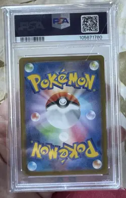 2025 POKEMON JAPANESE SV-P PROMO BATTLE PARTNERS BOX #232 IONO'S WATTREL PSA 10 - Image 2