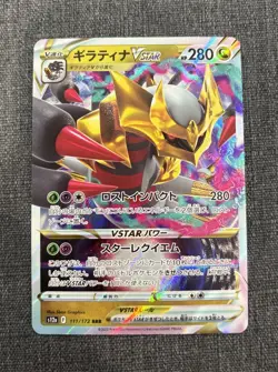 Pokemon TCG s12a VSTAR Universe Giratina VSTAR 111/172 RRR Rare Holo Japanese NM - Image 1