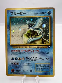 Pokemon Card Articuno Scyther Zapdos Quick Starter Holo 3 Set Japanese - Image 2
