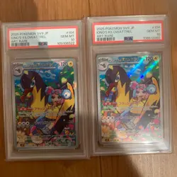 Pokemon card Nanjamo's Taikaiden Japan anime manga card battle game PSA10 - Image 1