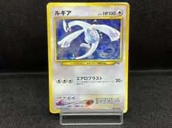 (MP-) Lugia No.249 Holo GB Game Boy Promo 2001 Japanese Pokemon Card - Image 1