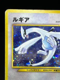 (MP-) Lugia No.249 Holo GB Game Boy Promo 2001 Japanese Pokemon Card - Image 3