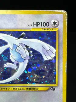 (MP-) Lugia No.249 Holo GB Game Boy Promo 2001 Japanese Pokemon Card - Image 4