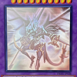 Yugioh Dragon Knight Draco-Equiste Holographic Rare DREV-JP038 Japanes - Image 2