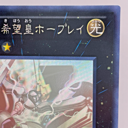 Yugioh Number C39: Utopia Ray Holographic Rare ORCS-JP040 Japanese - Image 4