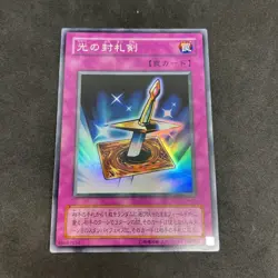 yugioh Lightforce Sword CA-06 super japnese - Image 1