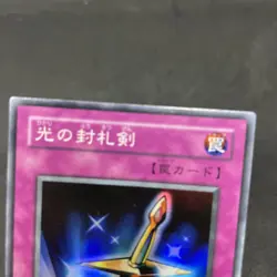 yugioh Lightforce Sword CA-06 super japnese - Image 3