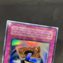 yugioh Lightforce Sword CA-06 super japnese - Image 4