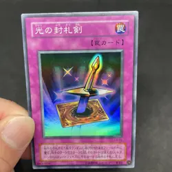 yugioh Lightforce Sword CA-06 super japnese - Image 5