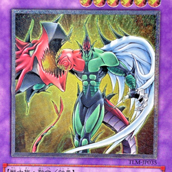Yu-Gi-Oh yugioh Elemental HERO Flame Wingman TLM-JP035 Ultimate Rare Japan - Image 2