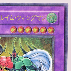 Yu-Gi-Oh yugioh Elemental HERO Flame Wingman TLM-JP035 Ultimate Rare Japan - Image 4