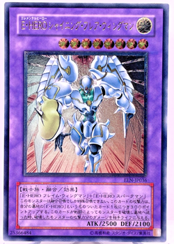 YuGiOh Elemental Hero Shining Flare Wingman EEN-JP036 Ultimate Rare Japanese - Image 1