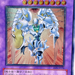 YuGiOh Elemental Hero Shining Flare Wingman EEN-JP036 Ultimate Rare Japanese - Image 2