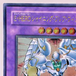 YuGiOh Elemental Hero Shining Flare Wingman EEN-JP036 Ultimate Rare Japanese - Image 3