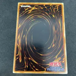 yugioh Swords of Revealing Light Vol.2 ultra japnese - Image 2