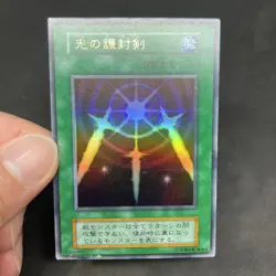 yugioh Swords of Revealing Light Vol.2 ultra japnese - Image 5
