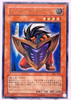 Yu-Gi-Oh yugioh Big Shield Gardna DL1-136 Ultimate Rare Relief Japan - Image 1