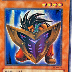 Yu-Gi-Oh yugioh Big Shield Gardna DL1-136 Ultimate Rare Relief Japan - Image 2