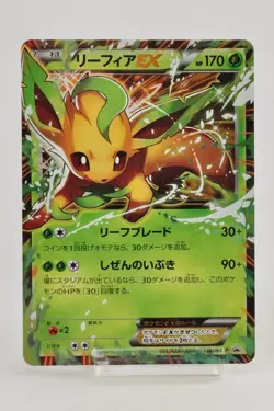 Pokemon card Leafeon EX 192/XY-P Battle Strength Set Promo 2015 Japanese - Image 1