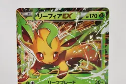 Pokemon card Leafeon EX 192/XY-P Battle Strength Set Promo 2015 Japanese - Image 2