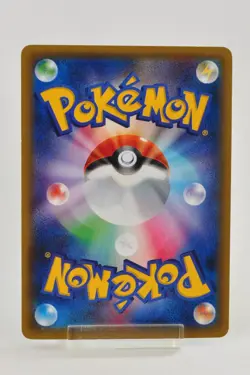 Pokemon card Leafeon EX 192/XY-P Battle Strength Set Promo 2015 Japanese - Image 4