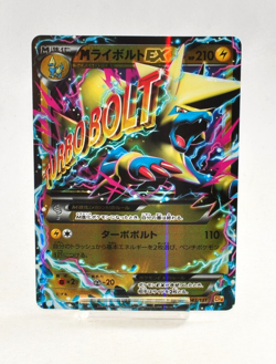 Pokemon card M Manectric-EX 043/131 CP4 Holo Premium Champion Pack Japanese LP - Image 1