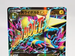 Pokemon card M Manectric-EX 043/131 CP4 Holo Premium Champion Pack Japanese LP - Image 2