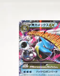 Pokemon card TCG M Blastoise EX 015/060 RR XY1 1st Edition Holo 2013 Japanese LP - Image 3