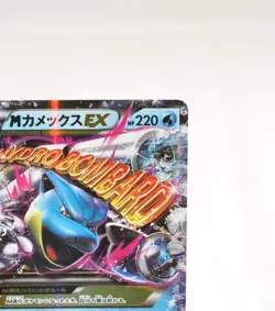 Pokemon card TCG M Blastoise EX 015/060 RR XY1 1st Edition Holo 2013 Japanese LP - Image 4