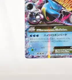 Pokemon card TCG M Blastoise EX 015/060 RR XY1 1st Edition Holo 2013 Japanese LP - Image 5