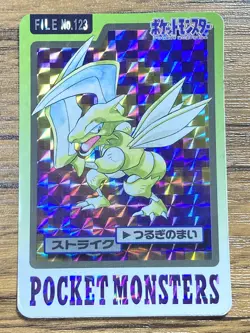Pokemon Carddass Card Scyther File No.123 Bandai Pocket Monsters 1997 Japan - Image 1