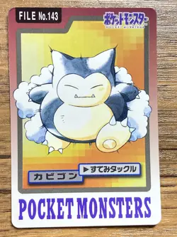 Pokemon Carddass Card Snorlax File No.143 Bandai Pocket Monsters 1997 Japan - Image 1
