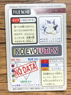 Pokemon Carddass Card Snorlax File No.143 Bandai Pocket Monsters 1997 Japan - Image 2