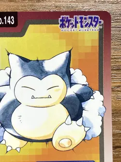 Pokemon Carddass Card Snorlax File No.143 Bandai Pocket Monsters 1997 Japan - Image 4