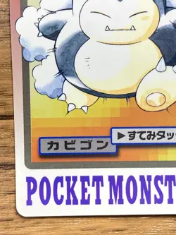 Pokemon Carddass Card Snorlax File No.143 Bandai Pocket Monsters 1997 Japan - Image 5