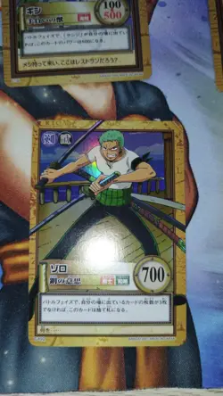 Carte prism holo One Piece Carddass Hyper Battle C492 Japan Zoro cards karten - Image 1