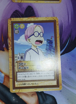 Carte One Piece Carddass Hyper Battle C17 Japan Kobby Koby cards karten 1999 - Image 1