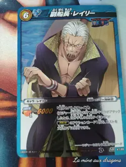 Carte Super Rare One Piece Miracle Battle Carddass Cards SR 47/85 Reyleigh - Image 1