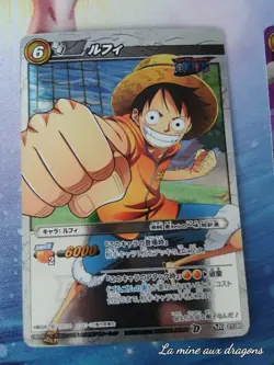 Carte Super Rare One Piece Miracle Battle Carddass Cards SR 27/85 Luffy - Image 1