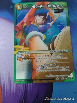Carte Super Rare One Piece Miracle Battle Carddass Cards SR 16/77 Luffy - Image 1